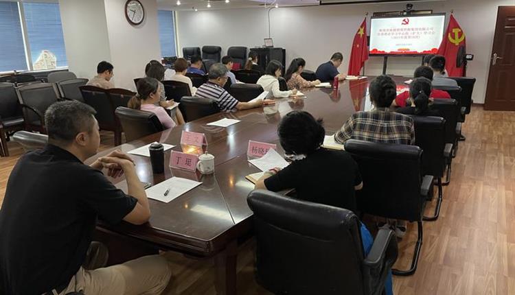 “尋訪(fǎng)紅色印記，講述清廉故事”——海南省旅控公司黨委組織觀(guān)看廉潔教育系列片《黨史中的清廉故事》